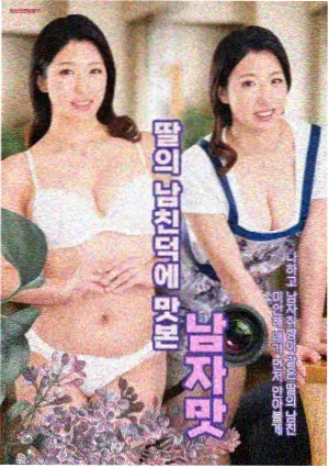 韩剧大度2024完整版