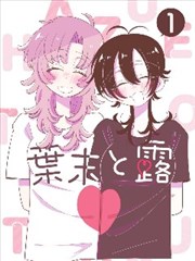 韩剧大度花絮特辑在线